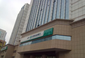 中国农业发展银行随州市分行业务用房