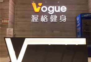  Hubei fire detection case: Wuhan Vogel Fitness Xudong Store
