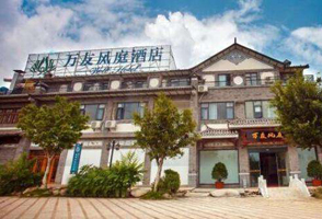  Hubei fire detection case: Wuhan Wanyoufengting Hotel